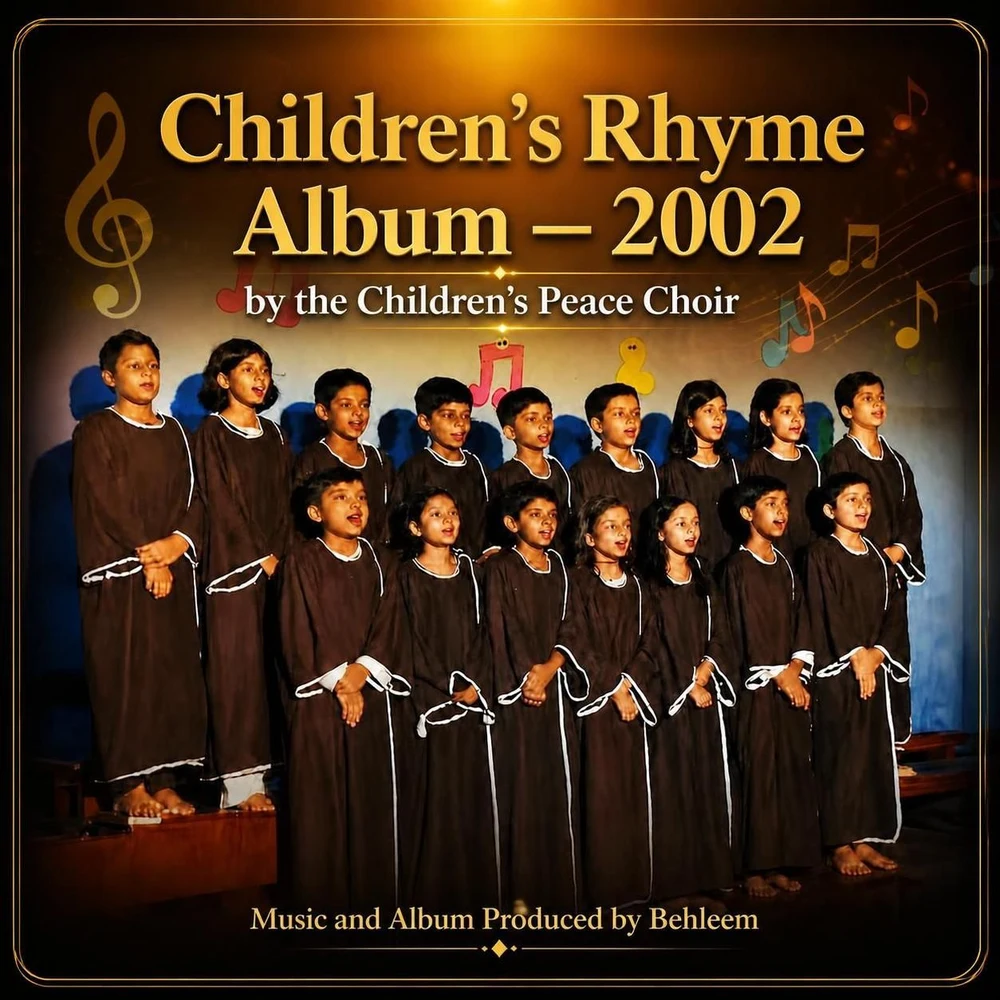 Children’s Rhyme Album 2002 cover